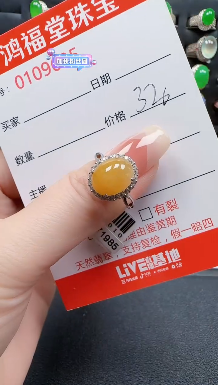 【闪购商品】翡翠戒指银S925镶嵌9635