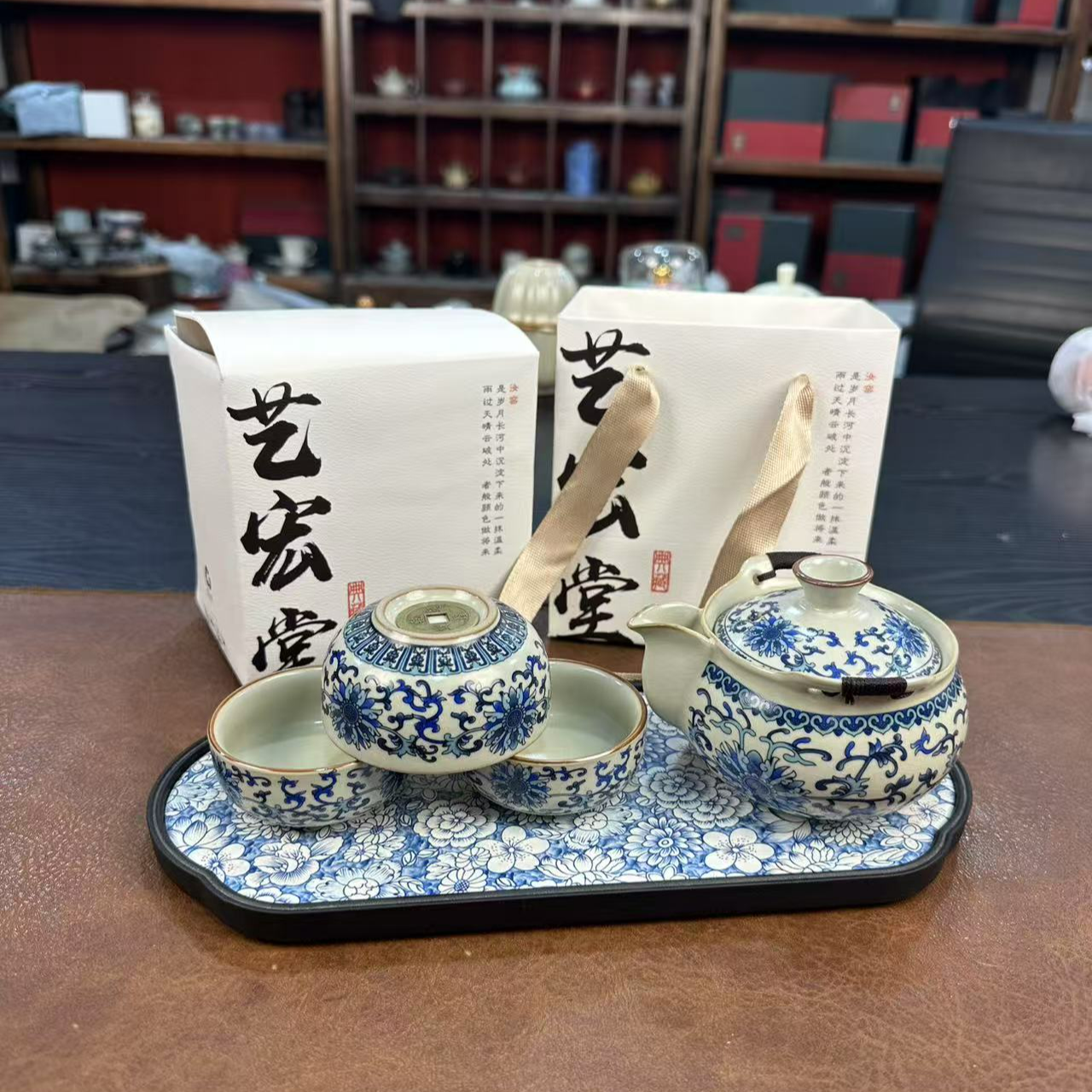 艺鸿堂青花缠枝莲旅行便携式（带茶盘)杯底带铜钱杯户外一壶三杯