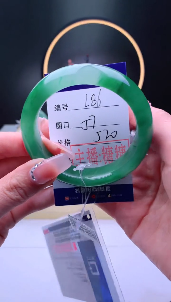 【闪购商品】石英质玉手镯未镶嵌【灵羽珠宝】-序号86