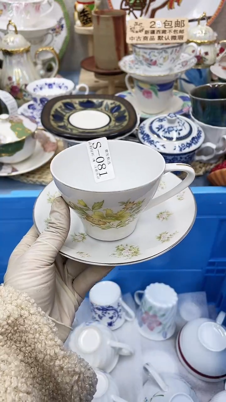 【闪购商品】81-S-满28发货！一枪优先！