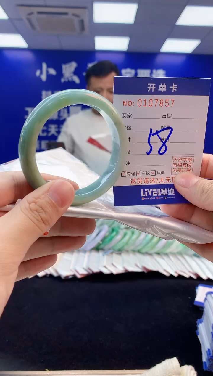【闪购商品】翡翠手镯未镶嵌2翡翠天然A货手镯
