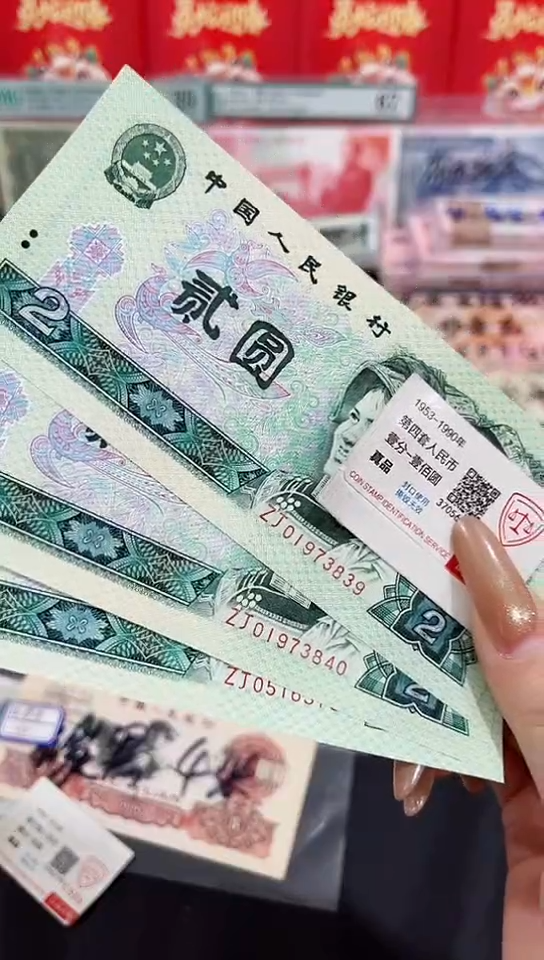 【闪购商品】2元ZJ绿补王ZJ补3张  保真