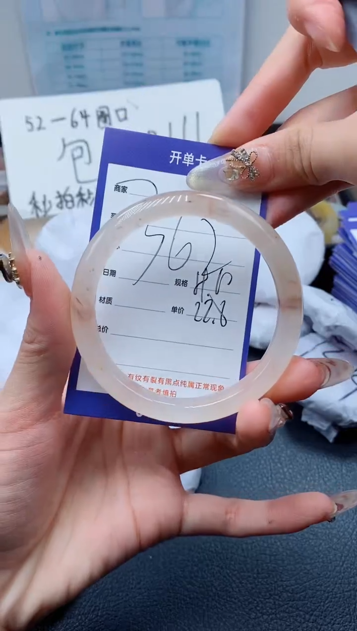 【闪购商品】石英质玉（金丝玉）手镯未镶嵌362-59