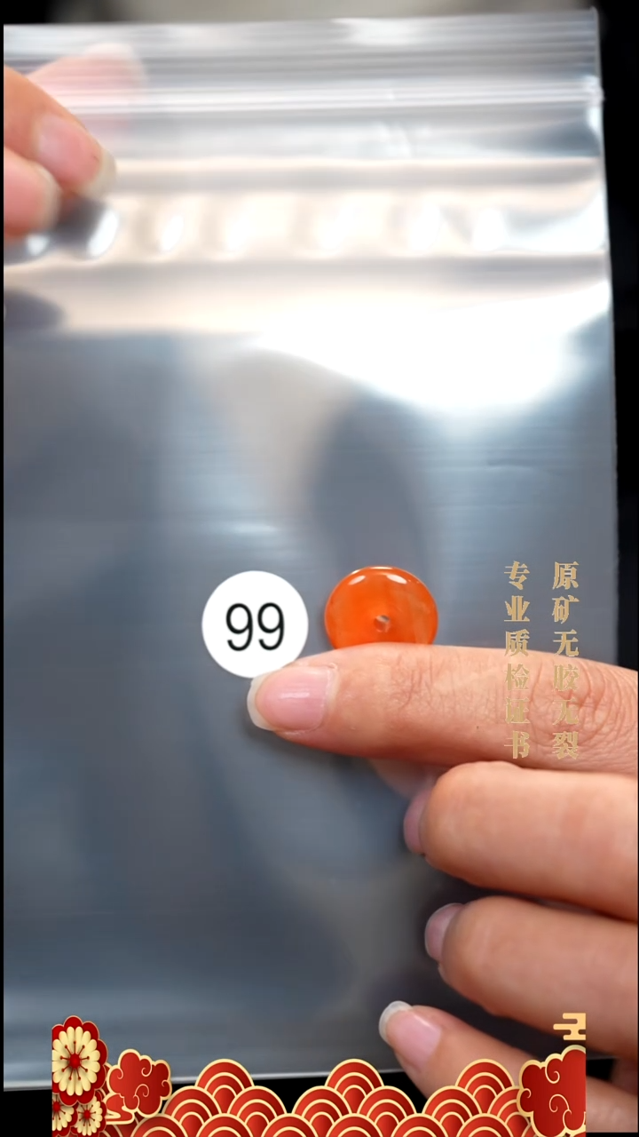 颈饰未镶嵌南红玛瑙海*原矿无优化无胶裂吊坠