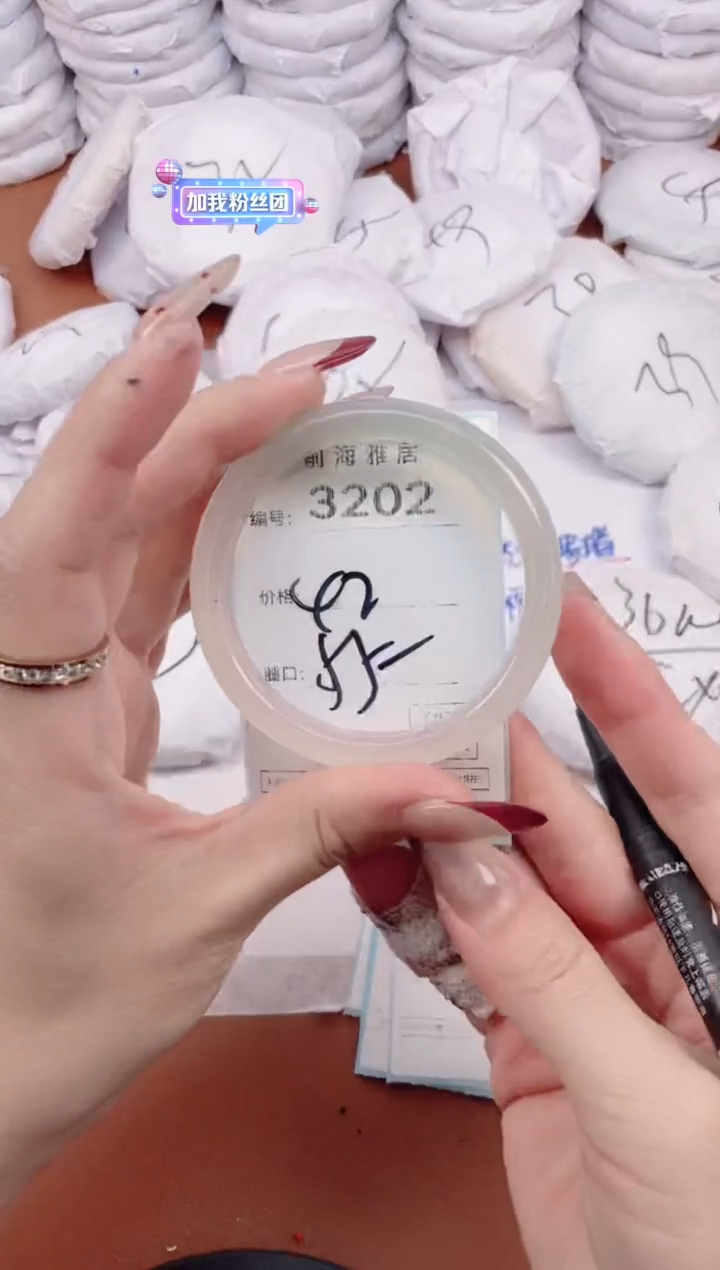 【闪购商品】玛瑙/玉髓手镯未镶嵌3202