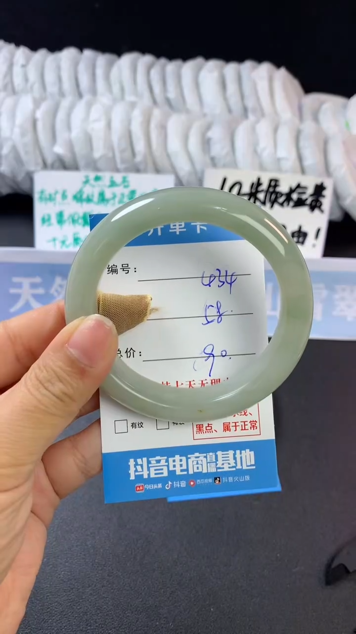 【闪购商品】石英质玉手镯未镶嵌B434