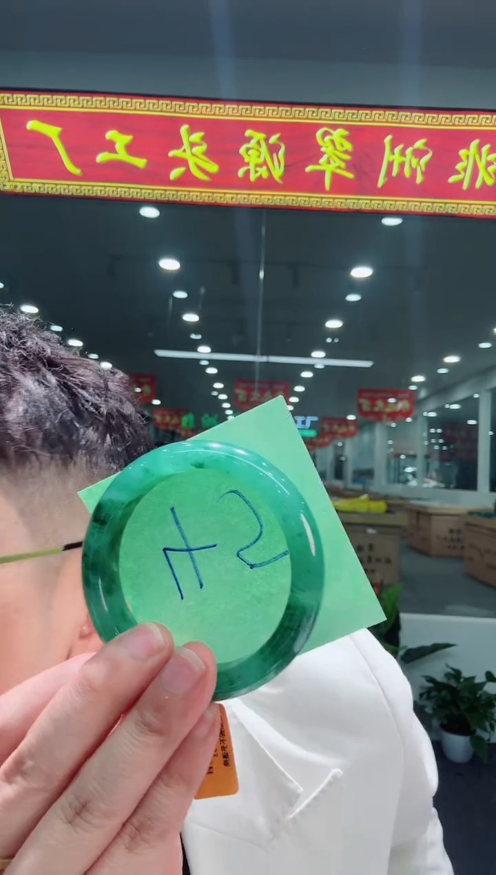 【闪购商品】石英质玉手镯未镶嵌天然A货 非洲翠 手镯（单品）