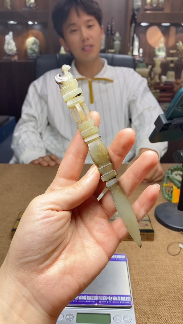 【闪购商品】和田玉颈饰未镶嵌挂件