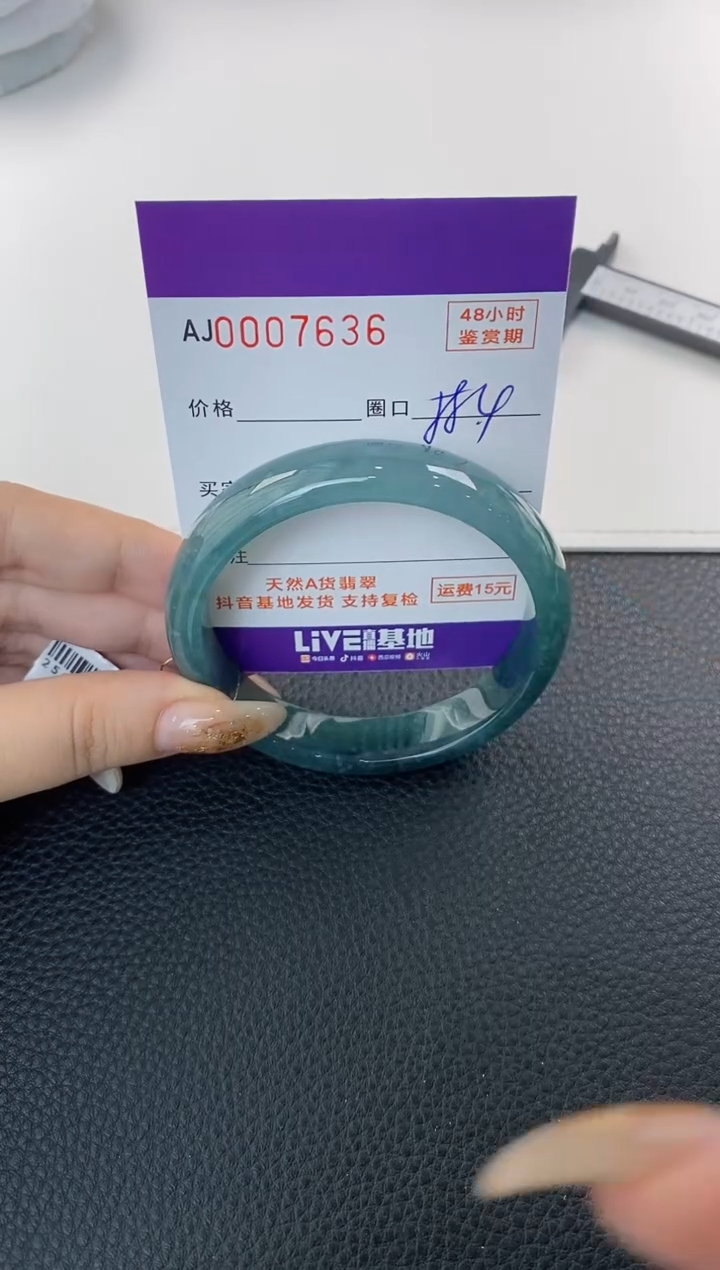 未镶嵌手镯翡翠天然A货翡翠