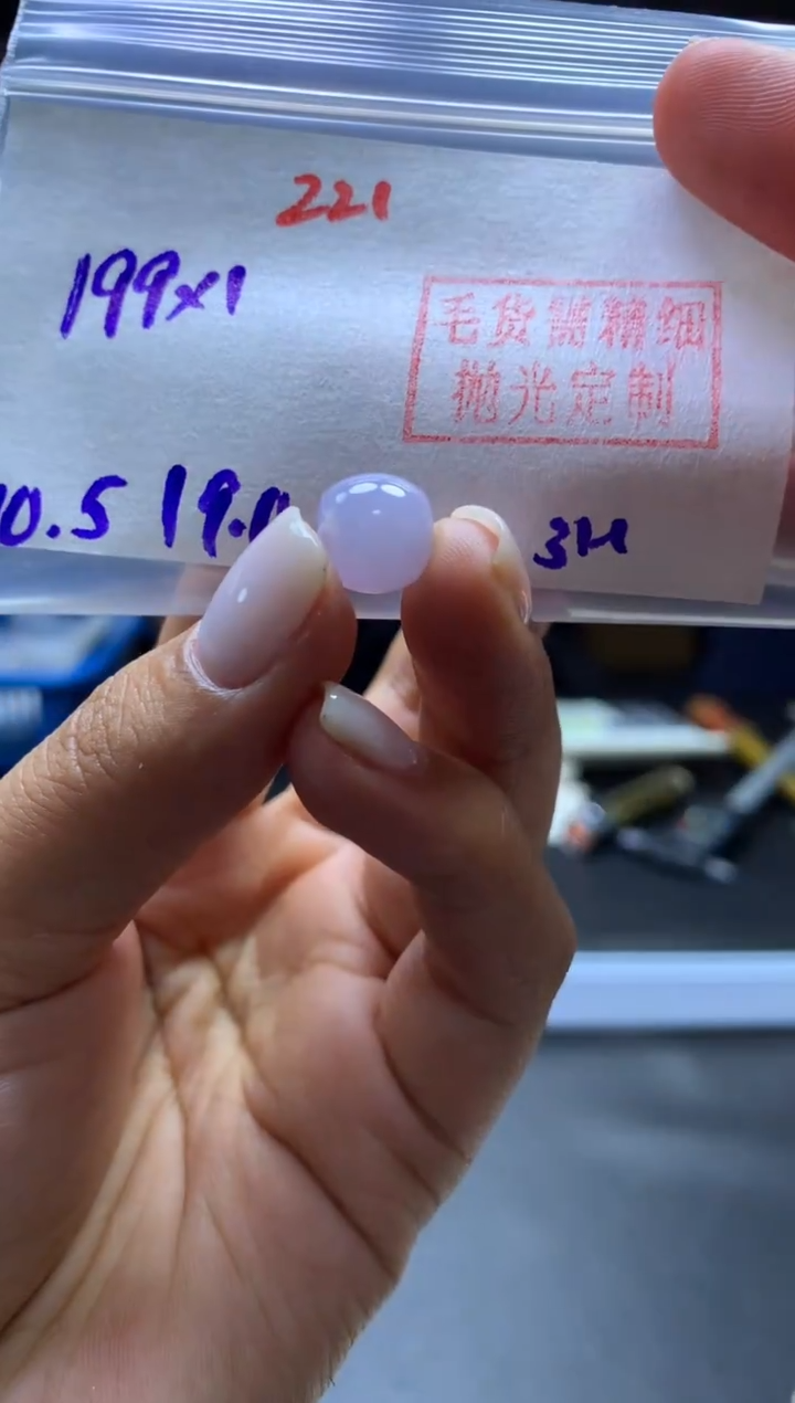 未镶嵌定制翡翠桶珠#199元-毛货需精细抛光