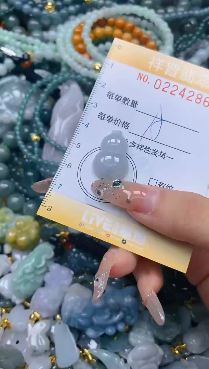 颈饰未镶嵌翡翠闪购0224286