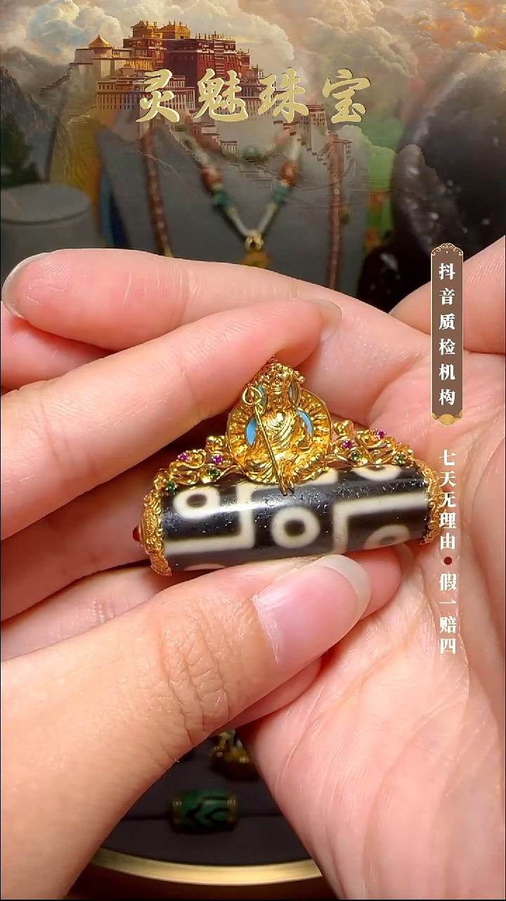 玛瑙/玉髓（覆膜）颈饰18K金镶嵌幾**画吊坠