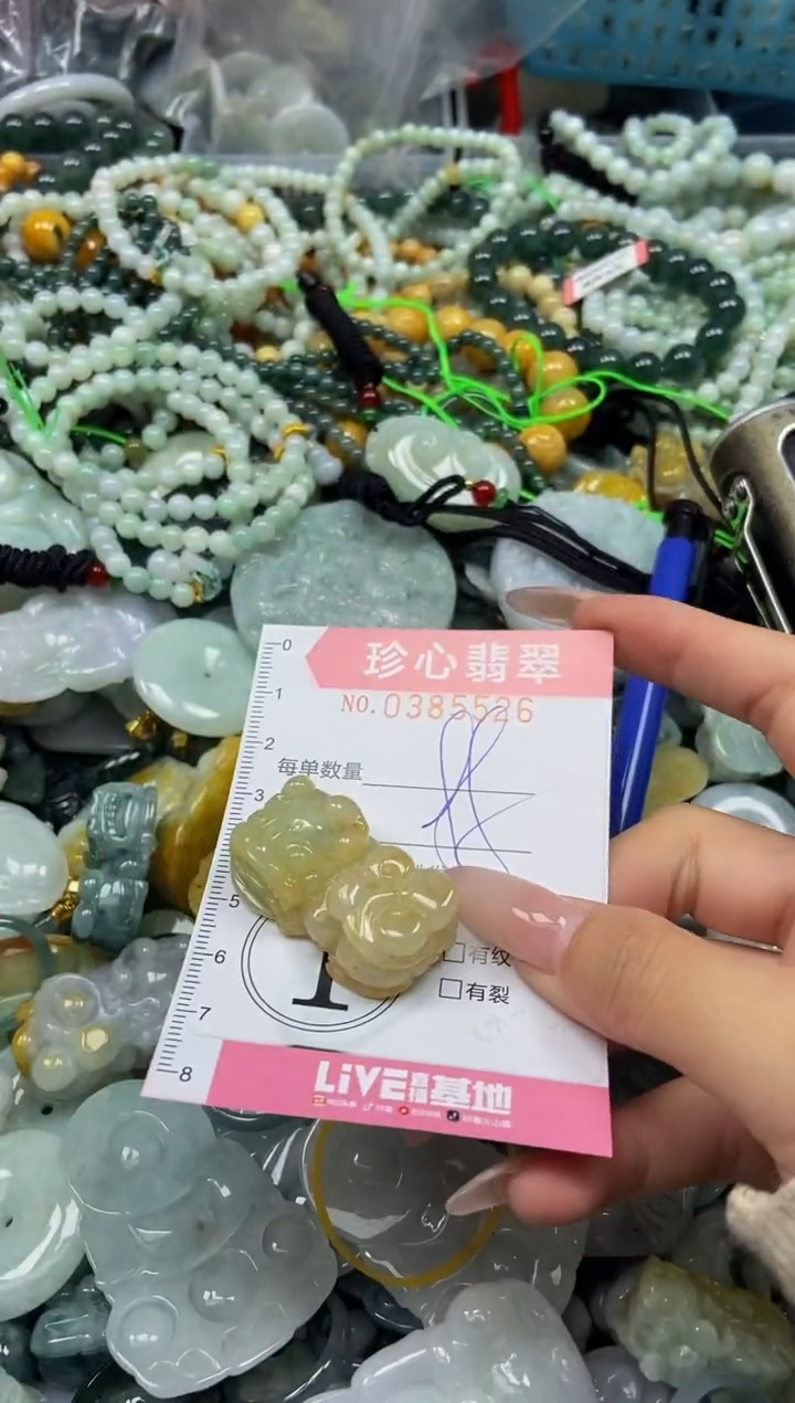 颈饰未镶嵌翡翠闪购0385526