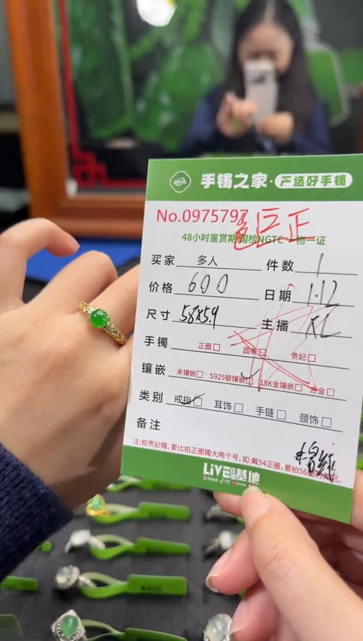 【闪购商品】翡翠戒指银S925镶嵌多人