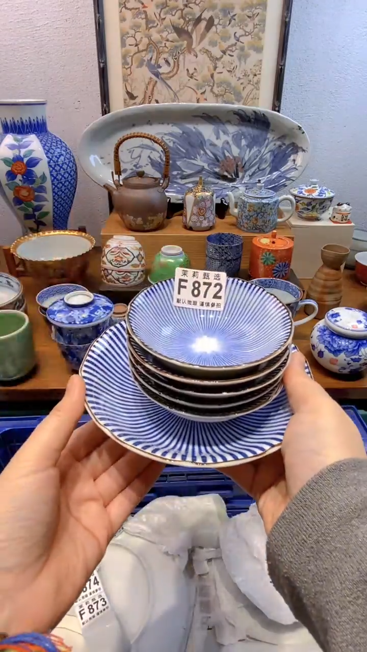 瓷片星**海茉莉商品一号872