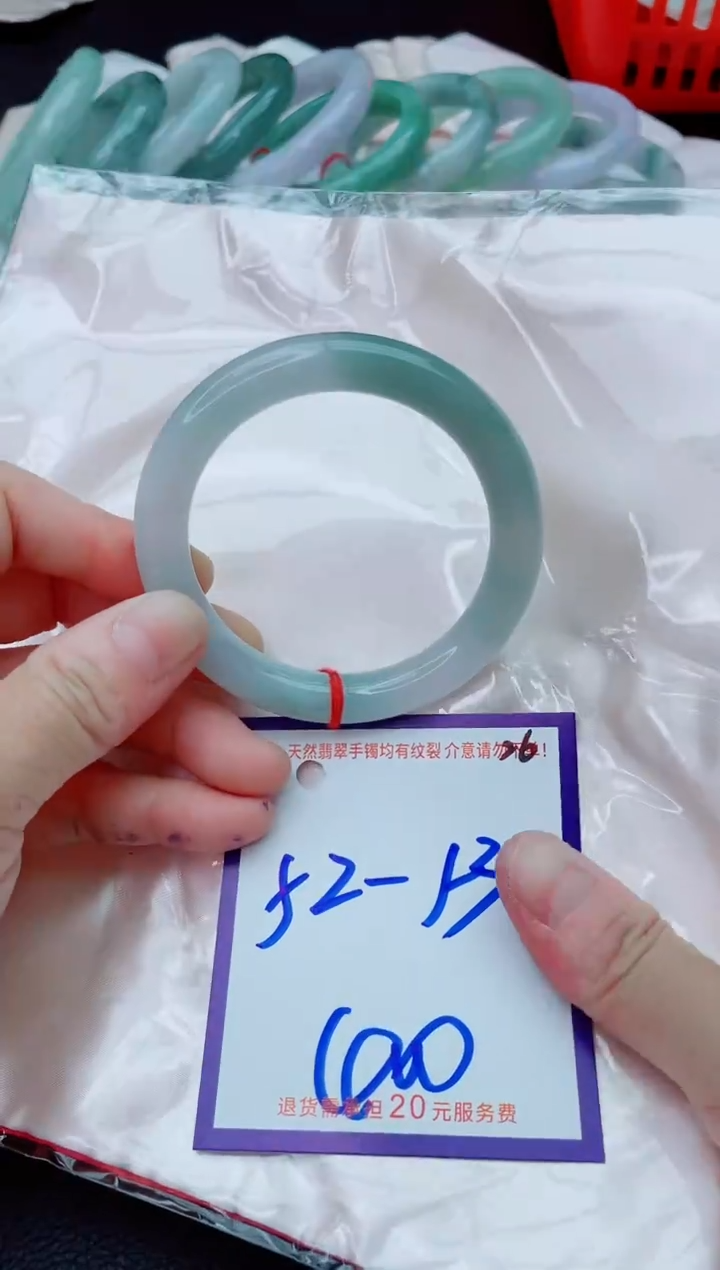 未镶嵌手镯翡翠11111111