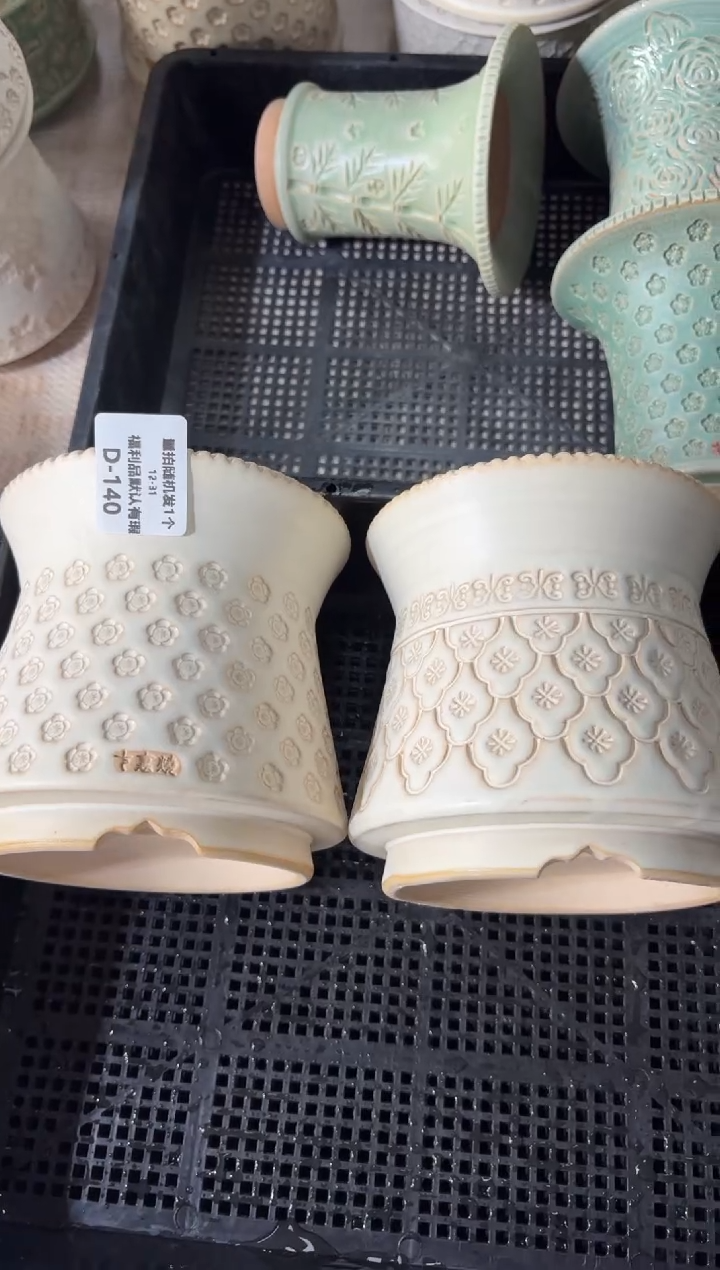 七里烧默认瑕12-31-140-2个瑕疵