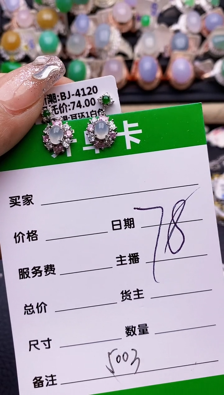 【闪购商品】翡翠戒指银S925镶嵌5003