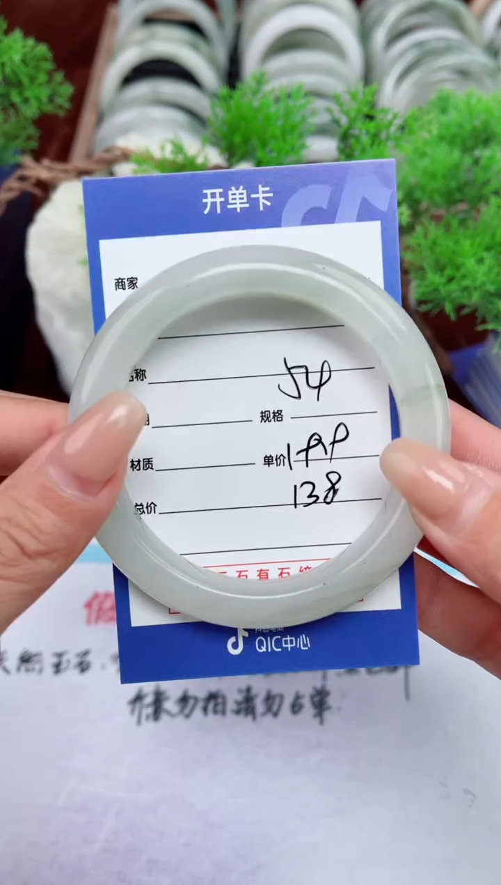 【闪购商品】石英质玉手镯未镶嵌138