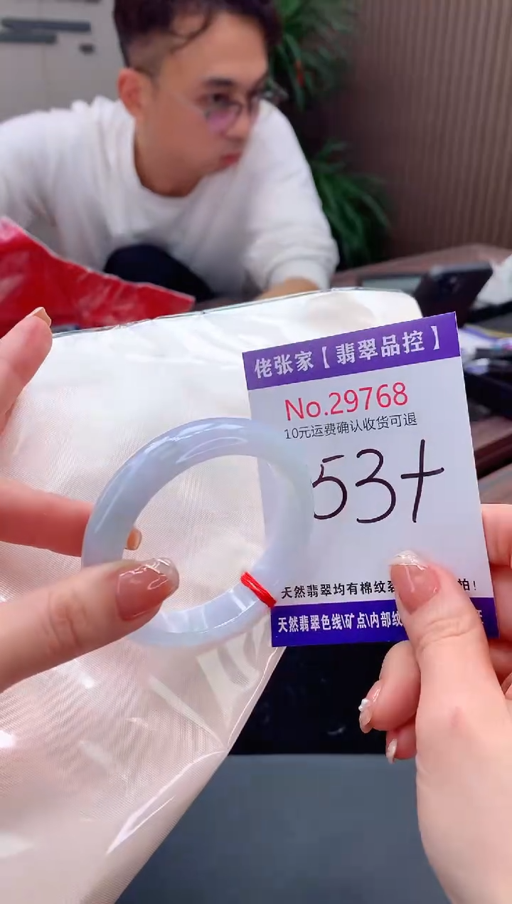 【闪购商品】翡翠手镯未镶嵌天然缅甸A货翡翠