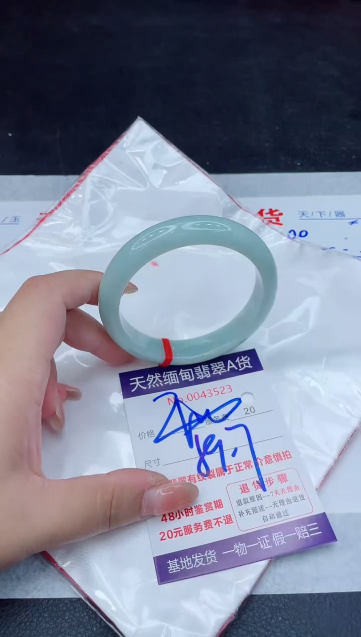 翡翠手镯未镶嵌400.000000