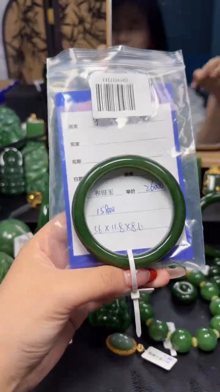 【闪购商品】和田玉（碧玉）手镯未镶嵌1