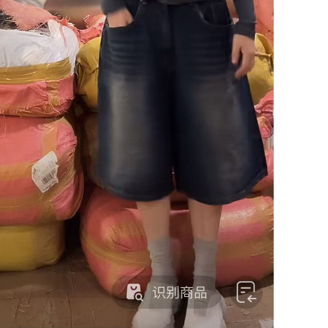 喜喜家韩国东大门正品深色五分裤