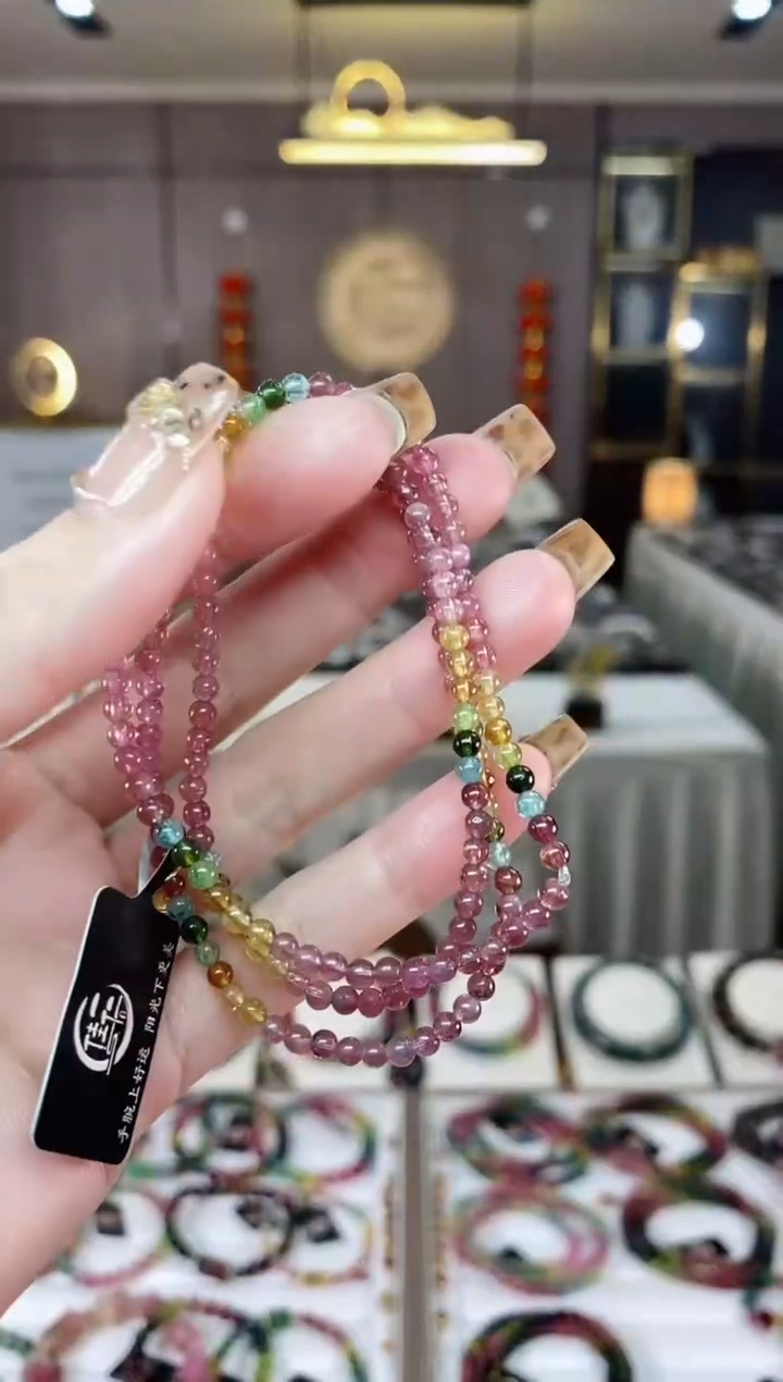 【闪购商品】碧玺三圈手串3mm+未镶嵌一物一证dan多样性发货一条