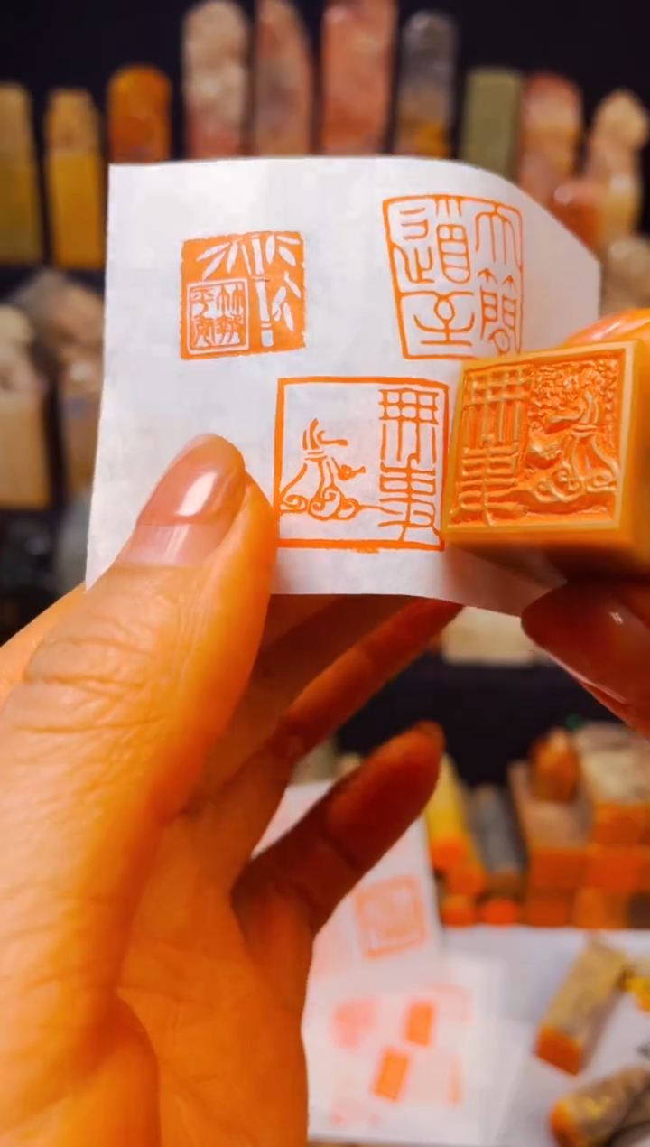 【闪购商品】巴林石印石手工篆刻《无事小神仙》2.0