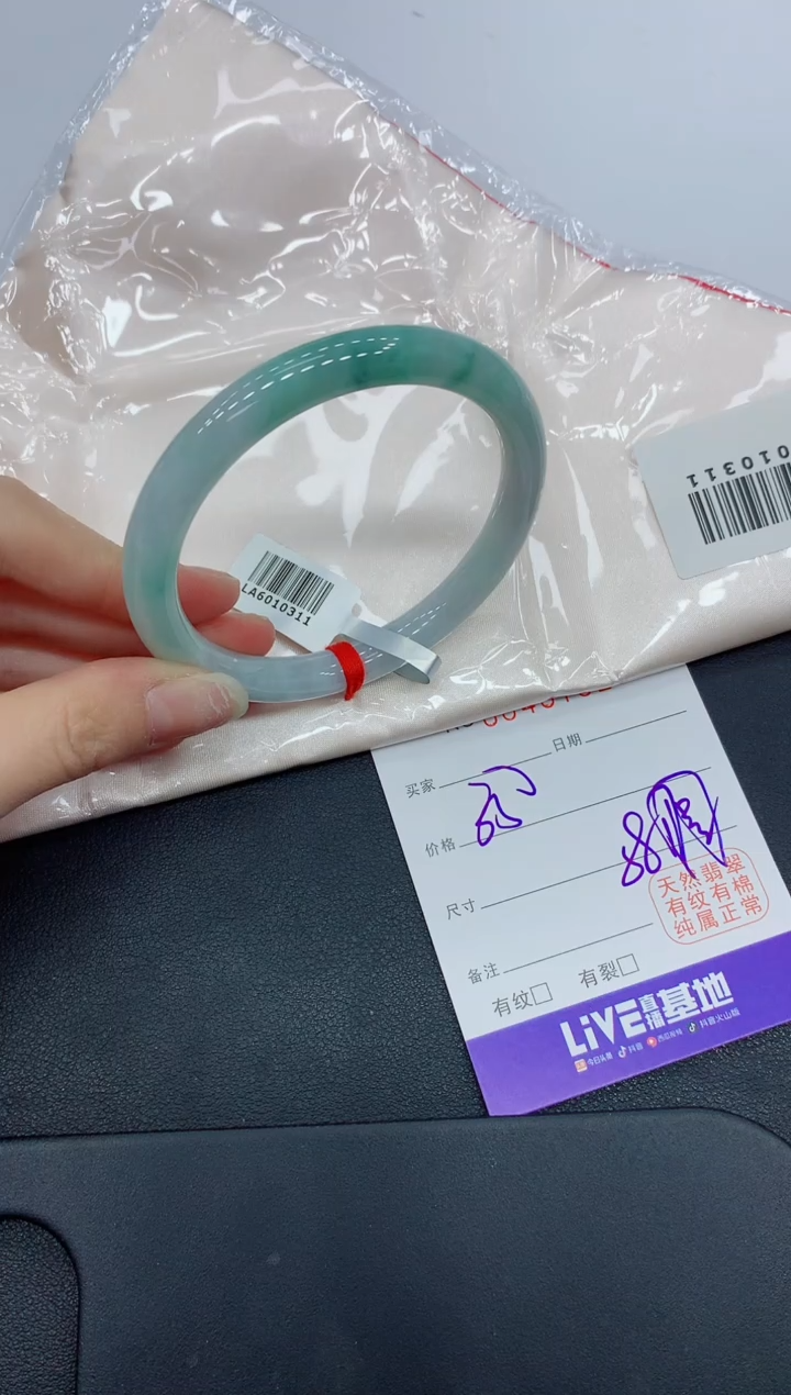 未镶嵌手镯翡翠6702缅甸翡翠手镯