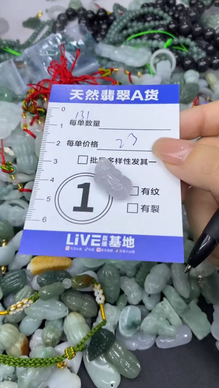 吊坠(不含链)未镶嵌翡翠天然翡翠A货批量多样性发一件