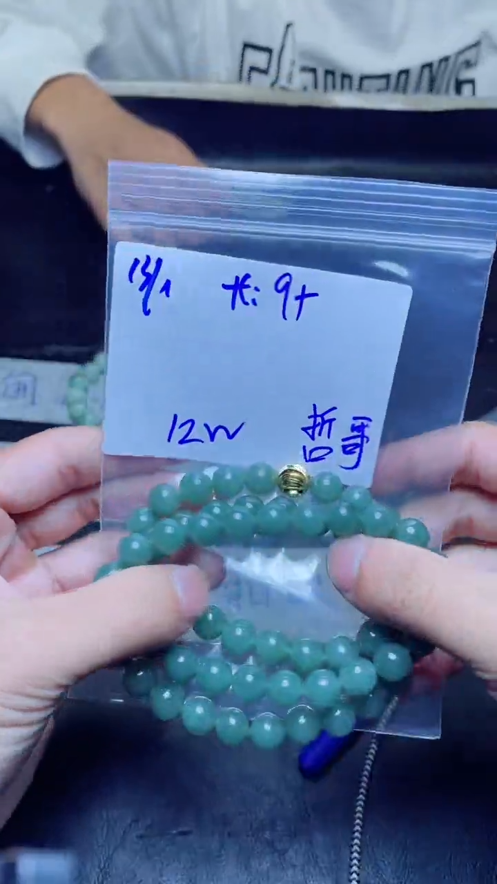 【闪购商品】定制翡翠未镶嵌珠串