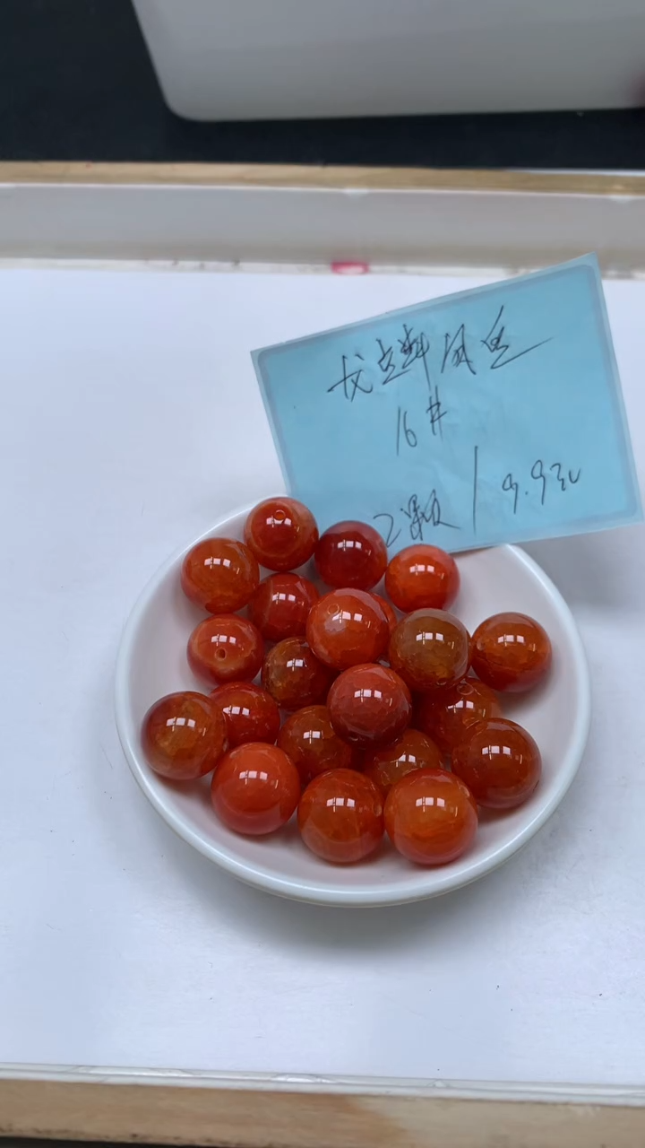 未镶嵌散珠玛瑙/玉髓E603龙鳞风血16mm2个9.9元（浅）