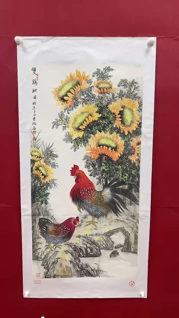 【闪购商品】国画书魁-绘画作品-20