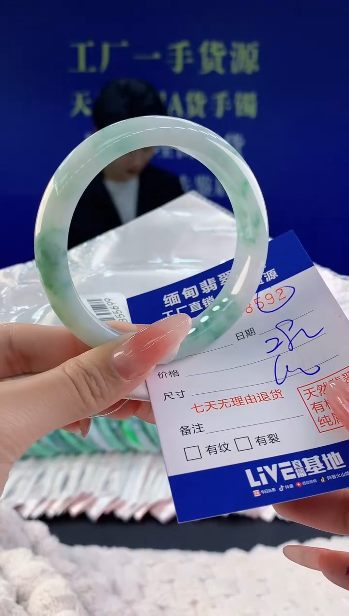 【闪购商品】翡翠手镯未镶嵌92天然A货翡翠