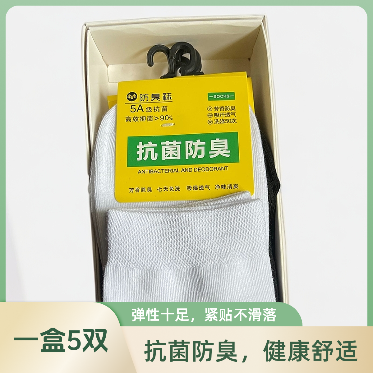 GRAMICA袜子男女中筒袜春秋纯棉吸汗防臭黑白混装舒适透气袜子 