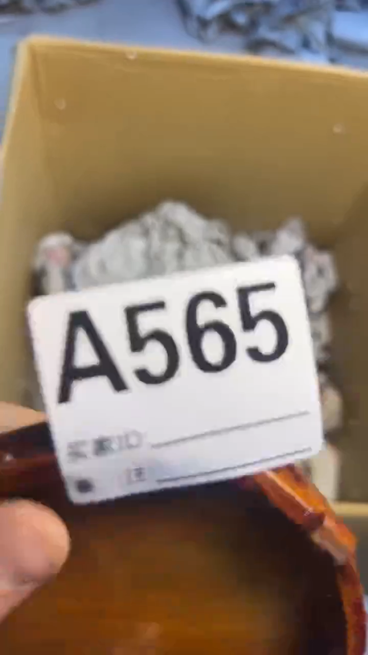 瓷片唐*人565底座