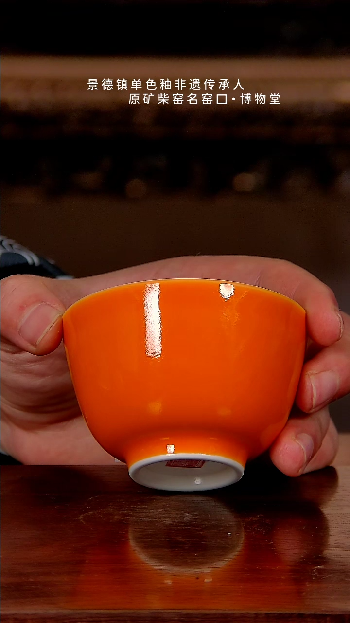 【闪购商品】博物堂原矿柴窑单色釉福利