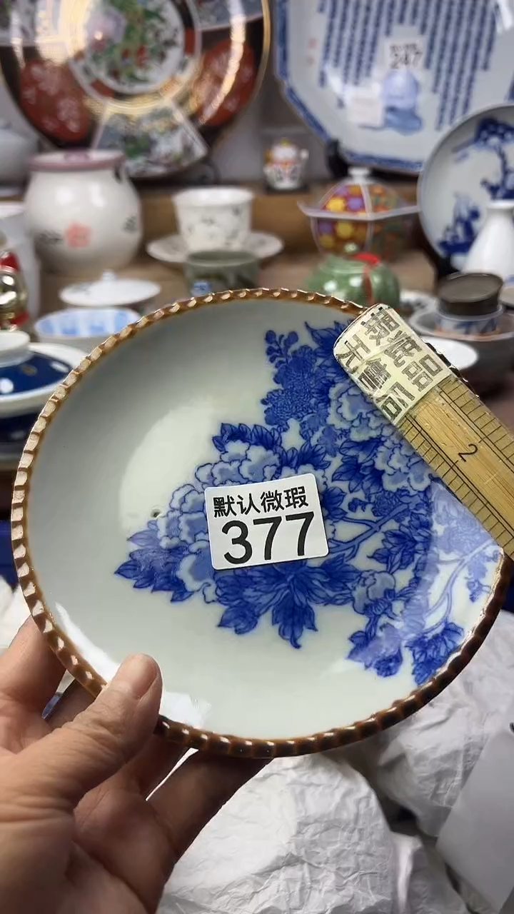 陶瓷念*…顺鑫工艺品店闪购