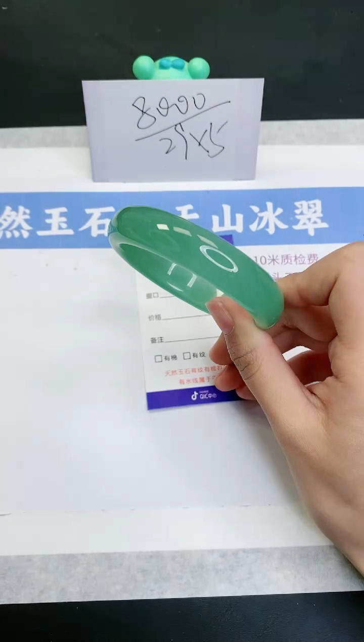【闪购商品】石英质玉手镯未镶嵌D176-56+