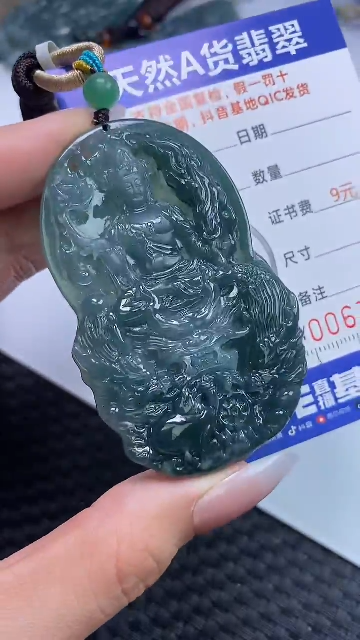 【闪购商品】翡翠颈饰未镶嵌A货翡翠