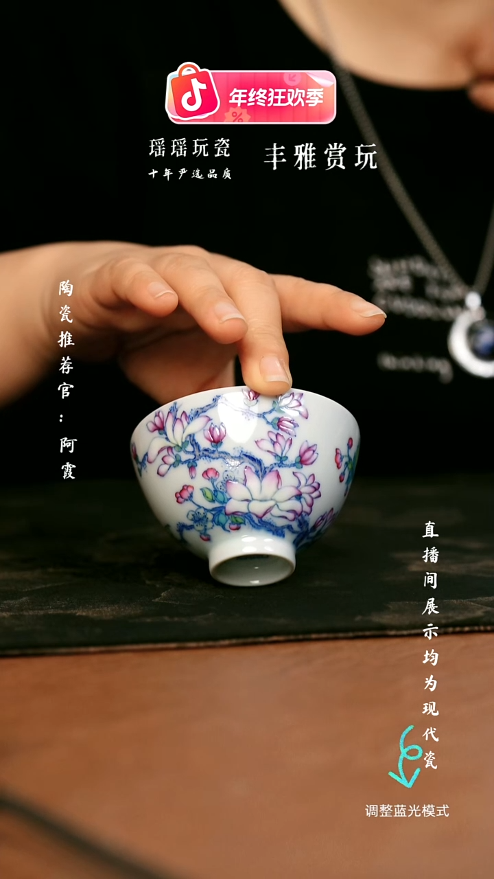 瓷瓷瓷瓷瓷瓷瓷瓷瓷瓷