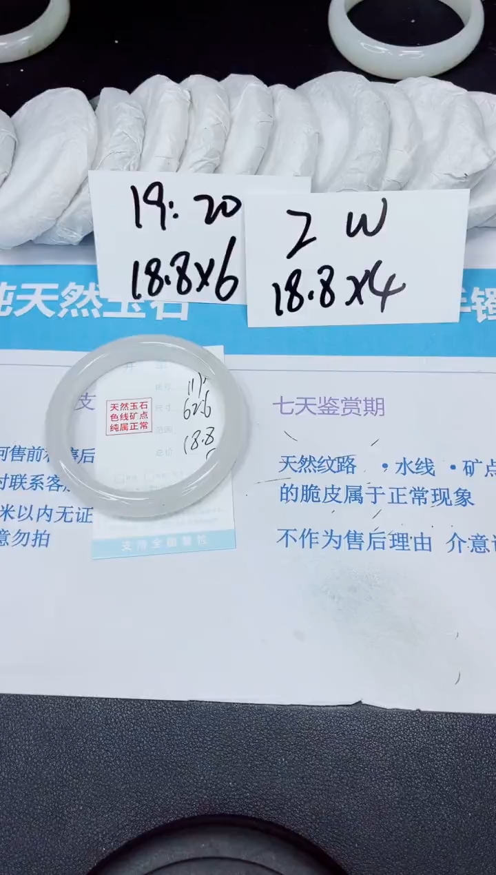 【闪购商品】石英质玉手镯未镶嵌多样性119
