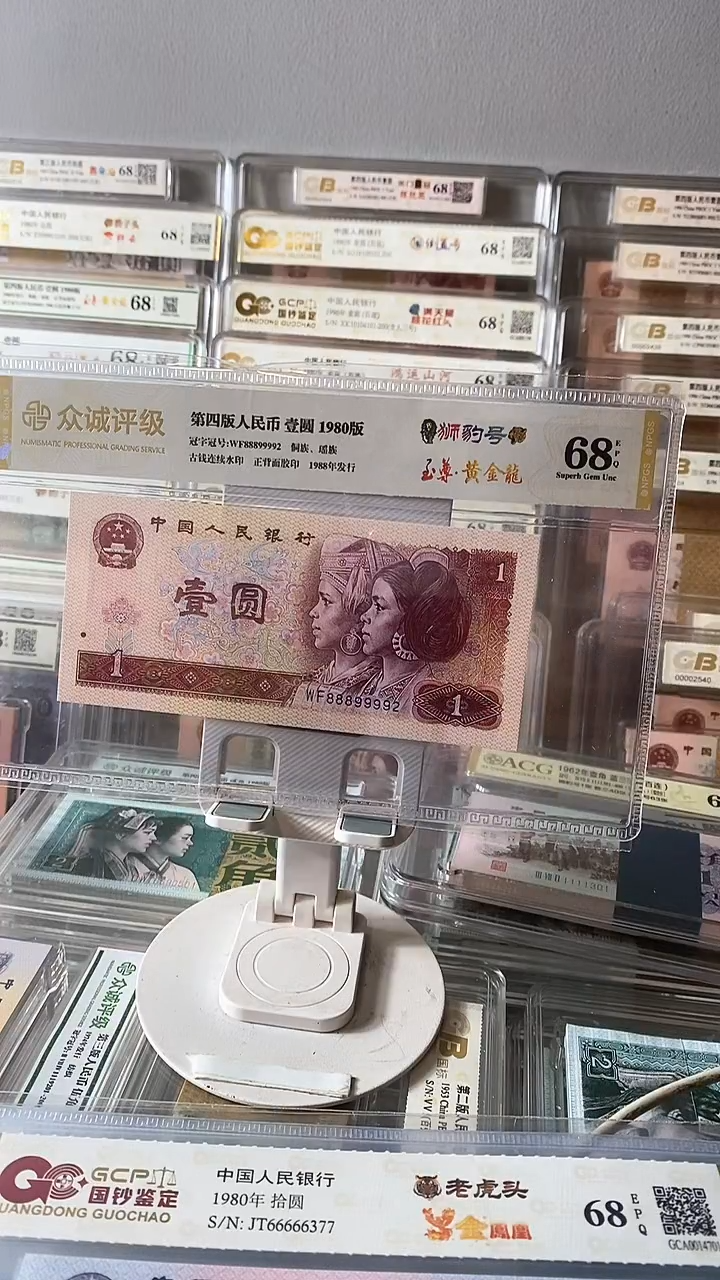 黄金龙狮豹号88899992包邮