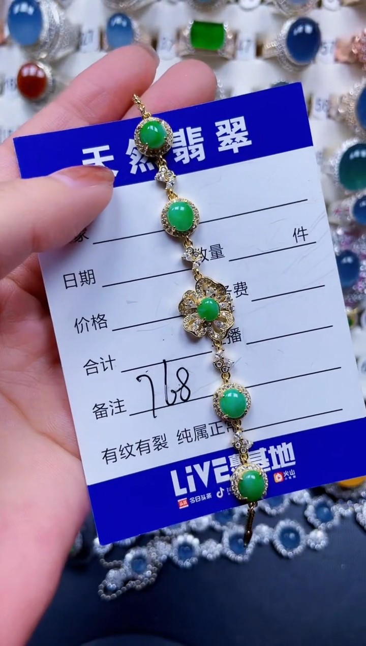 银S925镶嵌手链翡翠768