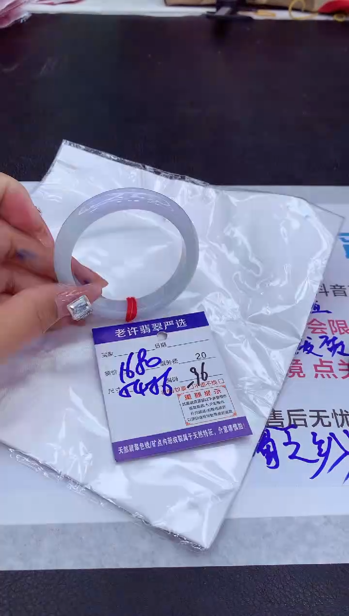 【闪购商品】翡翠手镯未镶嵌11111111111