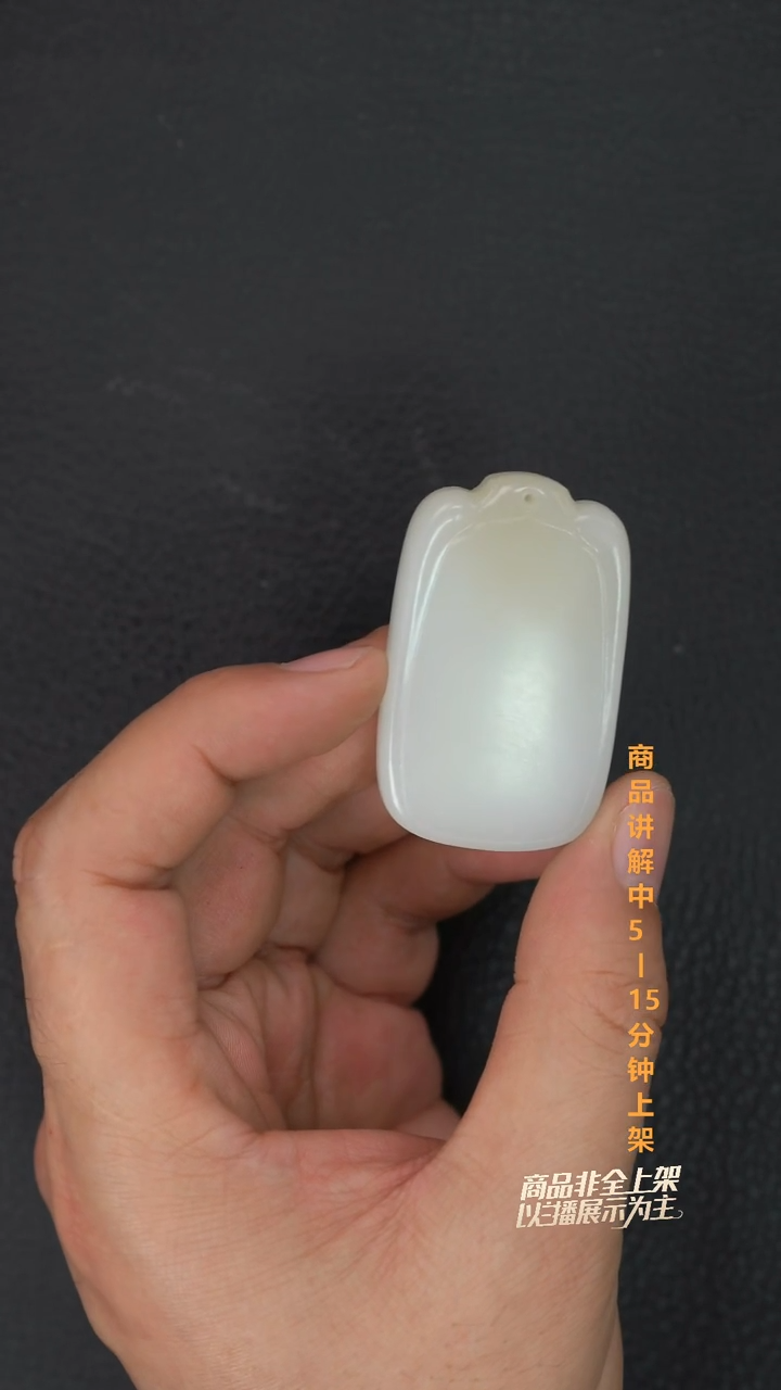 吊坠(不含链)未镶嵌和田玉徐*一个