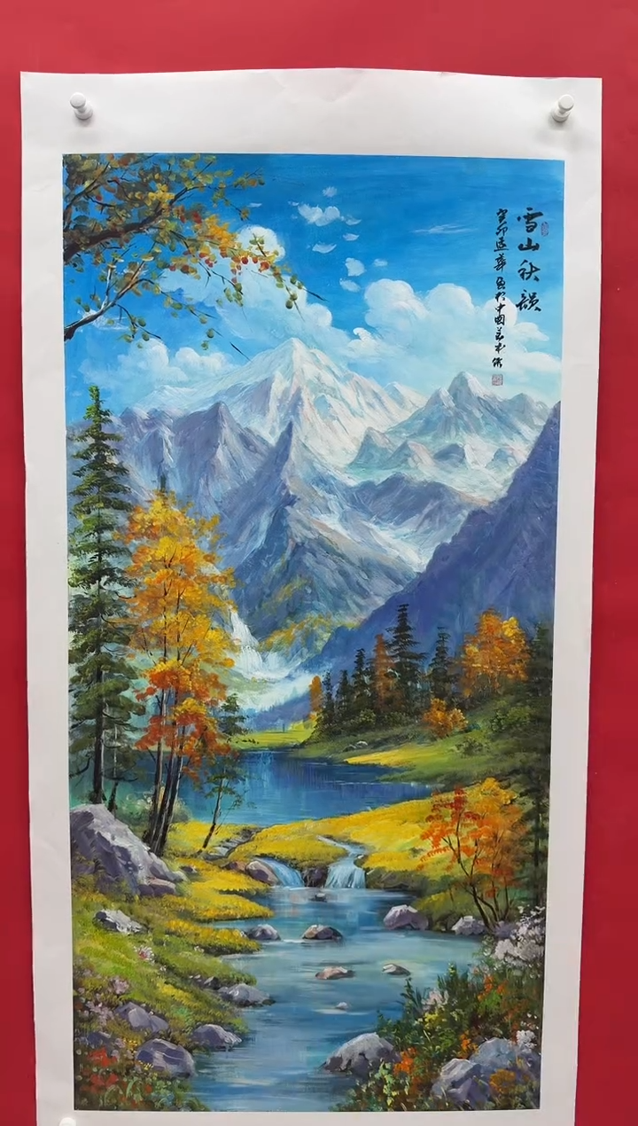 国画画家陆远华纯手绘原作