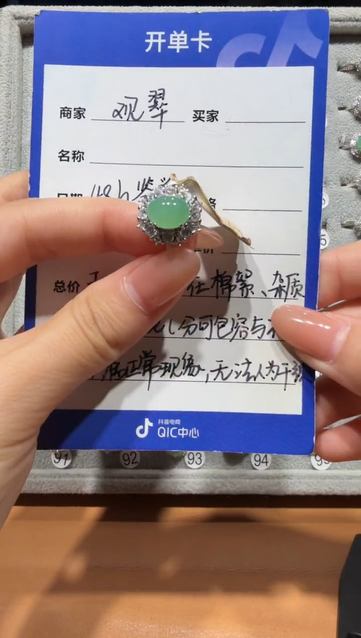 银S925镶嵌戒指翡翠925银镶缅甸A货翡翠戒指