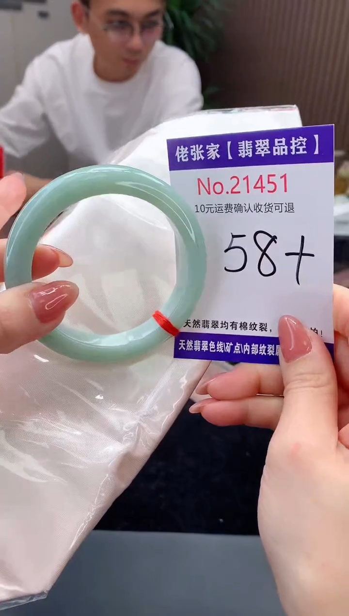 【闪购商品】翡翠手镯未镶嵌天然缅甸A货翡翠
